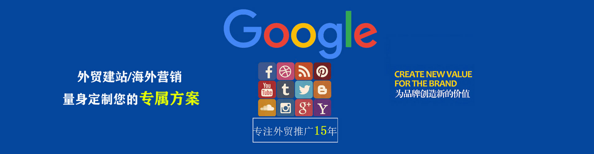 松滋sem主管