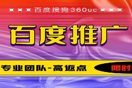 揭秘SEM代运营的成功要素与策略
