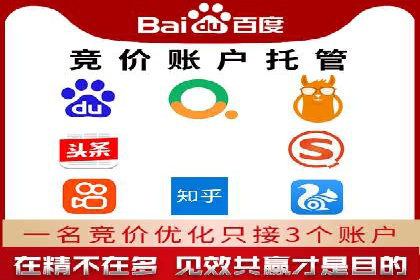 百度推广代运营案例：案例分享：助力企业实现线上线下融合