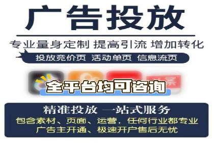推广信息流广告在品牌塑造中的角色与作用